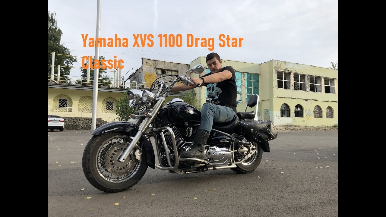 Yamaha XVS 1100 Classic